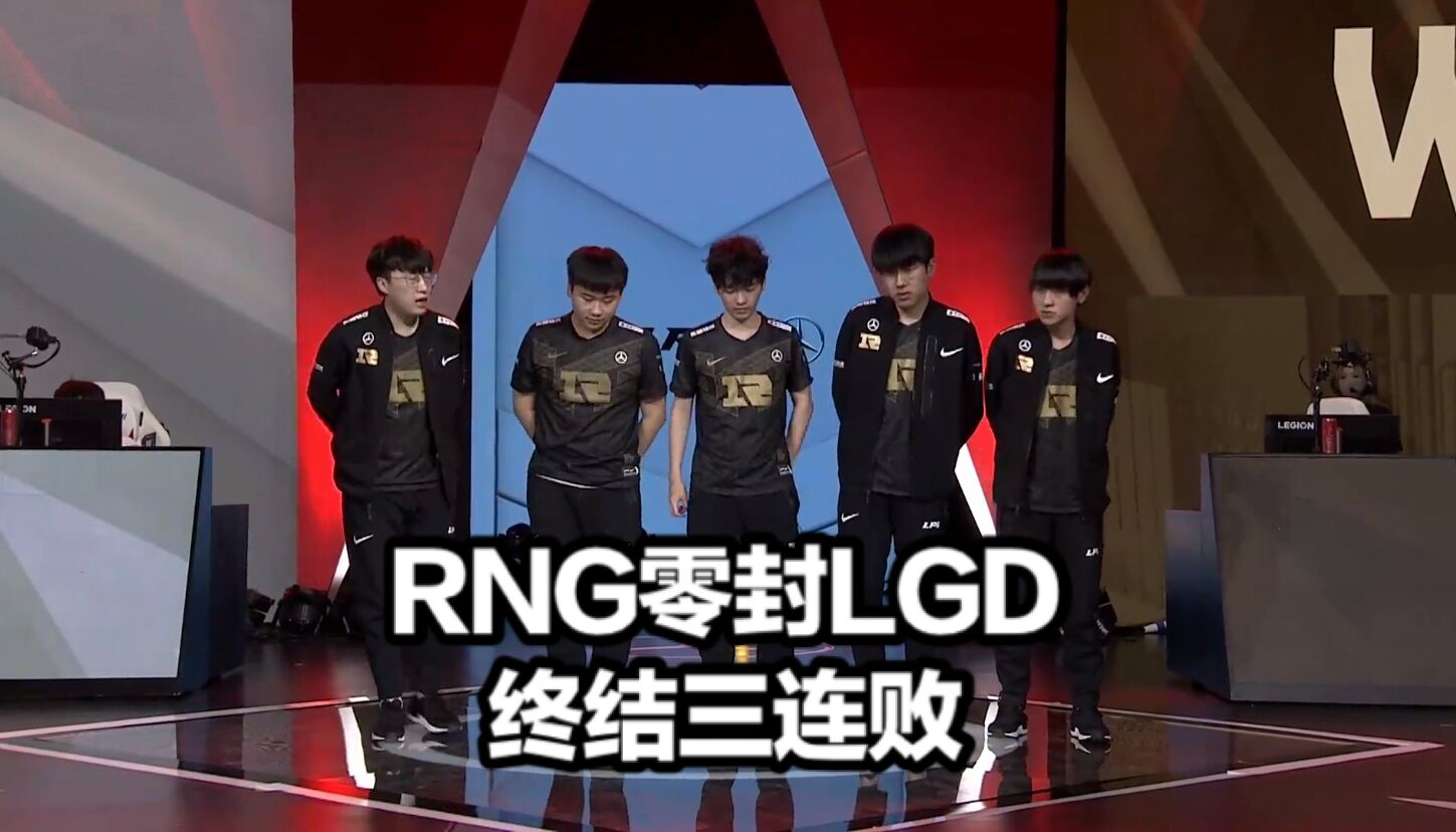 莎拉波娃遭遇五连败，RNG教练面临压力！